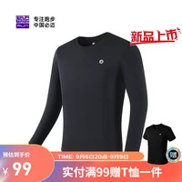 哪里有提供智能篮球训练指导的应用程序_0